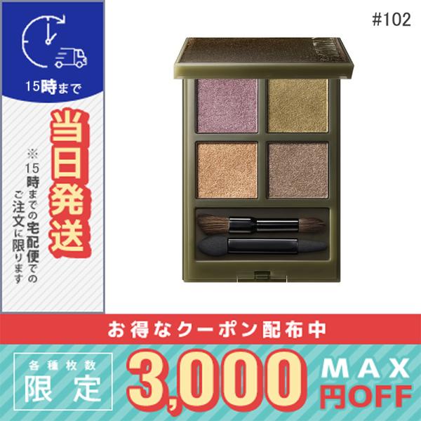 並行輸入品 / アディクション ザ アイシャドウ パレット+ スルー ザ グラス #102 Anti...