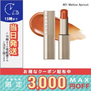 並行輸入品 / ルナソル ベアカラーバーム #01 Mellow Apricot メロウ アプリコット 3.5g / 送料無料☆ / LUNASOL