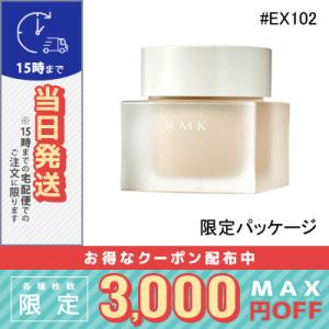 RMK クリーミィファンデーション EX #102 30g /限定//定形外郵便