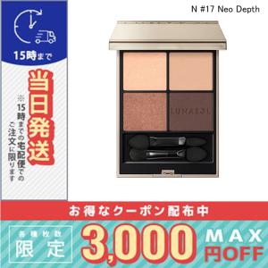 CHANEL（シャネル） プードゥル ルミエール グラッセ 14g [並行輸入品