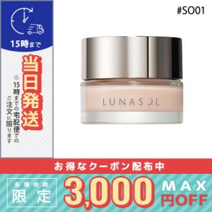 ルナソル グロウイングシームレスバームEX #SO01 30g LUNASOL/宅配便送料無料