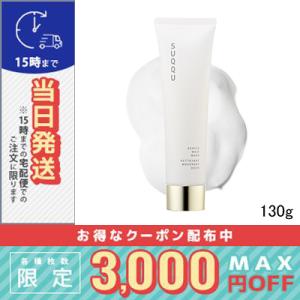 SUQQU スック モイスチャー リッチ マスク 70g SUQQU/宅配便送料 SUQQU スック モイスチャー リッチ マスク 70g SUQQU/宅配便送料