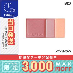 ミキモト コスメティックス（MIKIMOTO COSMETICS） ミキモト