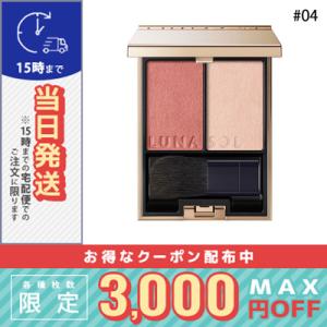 SUQQU（スック） 【送料無料】SUQQU ピュア カラー ブラッシュ #08 桃