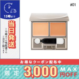 DECORTE（デコルテ） 並行輸入品 / コスメデコルテ リポソーム