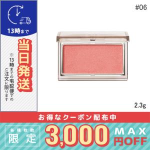 ❗️週末値下げ中❗️YSL パウダーチーク No.06 ローズ ヘイズ [マット] Yves Saint Laurent（イヴ・サンローラン） 並行輸入品 / イヴサン