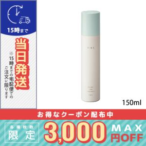 RMK バランス スキン コンディショナー 150ml /宅配便送料無料