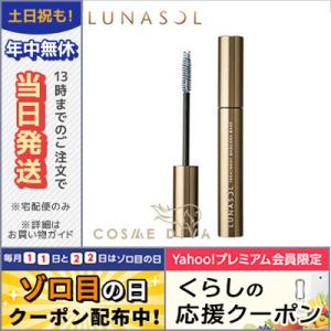 ルナソル トリートメント マスカラ ベースN/ゆうパケット送料無料 LUNASOL｜cosmediva