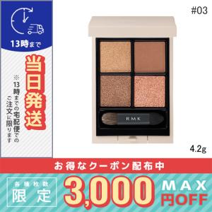 RMK（アールエムケー） シンクロマティック アイシャドウパレット #EX