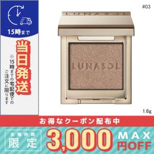 並行輸入品 / ルナソル モノアイカラーレーション #03 Mirror Ash / 送料無料☆ / LUNASOL