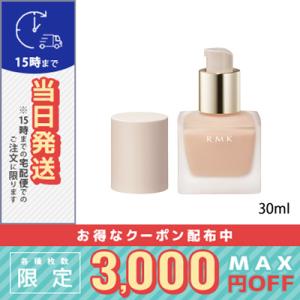 並行輸入品 / RMK リクイドファンデーション EX #202 30ml / 小型宅配便送料無料