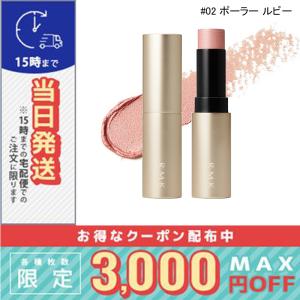 HELENA RUBINSTEIN（ヘレナルビンスタイン） 【並行輸入品】ヘレナ