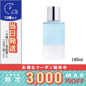 送料無料！メナード ジュピエル ポイントメイクリムーバー 100mL