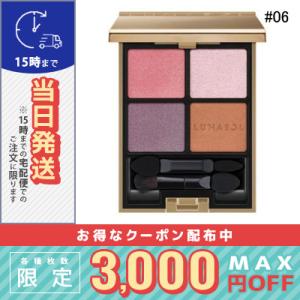 並行輸入品 / ルナソル アイカラーレーション #06 Breeze Lilac 6.3g / 送料無料☆ / LUNASOL