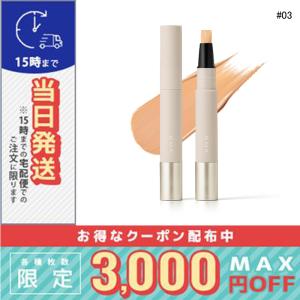 並行輸入品 / RMK コレクティング ヴェール コンシーラー #03 4g / 送料無料☆
