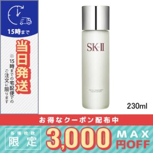 SK2 フェイシャル トリートメント クリアローション 230ml(070132/090901)/SK-II 宅配便送料無料