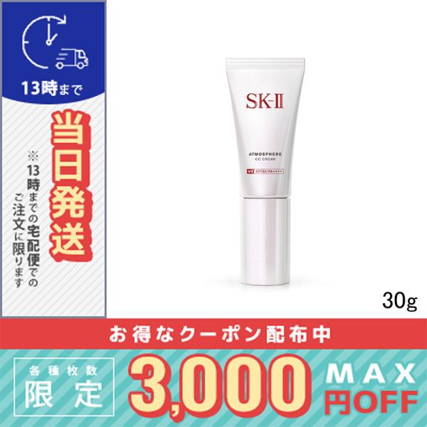 並行輸入品 / SK2 アトモスフィア CCクリーム 30g SPF50+ PA++++ 30g /...
