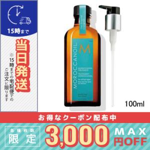 並行輸入品 / モロッカンオイル トリートメント 100ml MOROCCAN OIL 宅配便送料無料