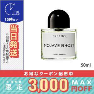 BYREDO Sunday cologne バイレード　サンデーコローニュ バイレード サンデーコローニュ (チューブサンプル) EDP・SP 2ml