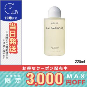 BYREDO（バイレード） 【並行輸入品】【送料無料】バイレード ボディ