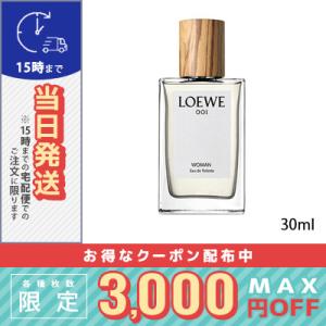 ロエベ 001 ウーマン オードトワレ 30ml/ /宅配便送料無料/LOEWE｜cosmediva