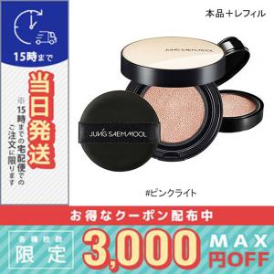 並行輸入品 / ジョンセンムル エッセンシャル スキン ヌーダー クッション #ピンク ライト (本品+レフィル) 14gx2 / 小型宅配便送料無料