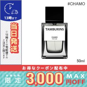 タンバリンズ パフューム #CHAMO 50ml / 宅配便送料無料/TAMBURINS｜cosmediva