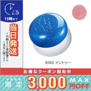 SK-II（エスケーツー） SK2 セルミネーション ディープ サージ EX 50g