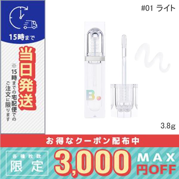並行輸入品 / バニラコ ボリュームリップ プランパー #01 ライト 3.8g / 送料無料☆ /...