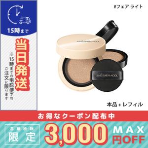 ジョンセンムル エッセンシャル スキン ヌーダーカバーレイヤー クッション #フェア ライト /定形外郵便送料無料/JUNGSAEMMOOL｜COSME DIVA