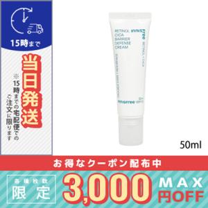 シナジー SYNERGY ラマーラ IH フェイシャルクリーム 50ml クリーム