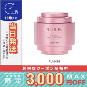 ReFa（リファ） PLOSION 美容液 プロージョン フェイスクリーム