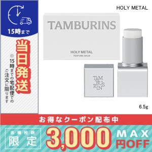 TAMBURINS HOLY L タンバリンズ　ホーリーメタル ホーリーメタル - タンバリンズ (TAMBURINS) | カラリア