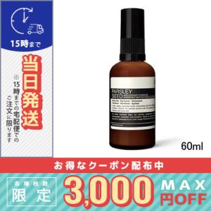 イソップ アンチ オキシダント ハイドレーター 60ml AESOP /宅配便送料無料｜cosmediva