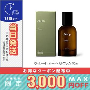 シャンソン化粧品 セラム ルタン 30ml : アーバンコスメYahoo!店