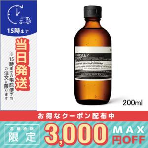 イソップ パセリ フェイシャル トナー 200ml/宅配便送料無料AESOP｜cosmediva