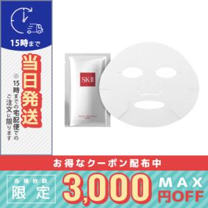 並行輸入品 / SK2 フェイシャル トリートメント マスク 1枚入 / 送料無料☆ / SK-II
