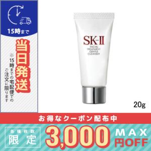 並行輸入品 / SK2 フェイシャル トリートメント ジェントルクレンザー 20g / 送料無料☆ ...