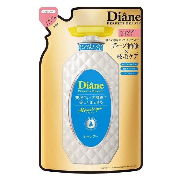 ダイアン パーフェクトビューティー ミラクルユー シャンプー 詰め替え 330ml Diane
