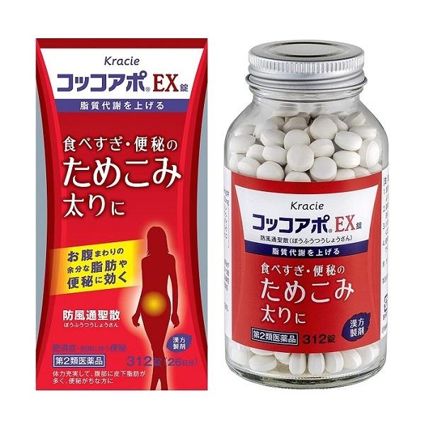 コッコアポEX錠 312錠（26日分）漢方製剤 瓶入り（第2類医薬品）