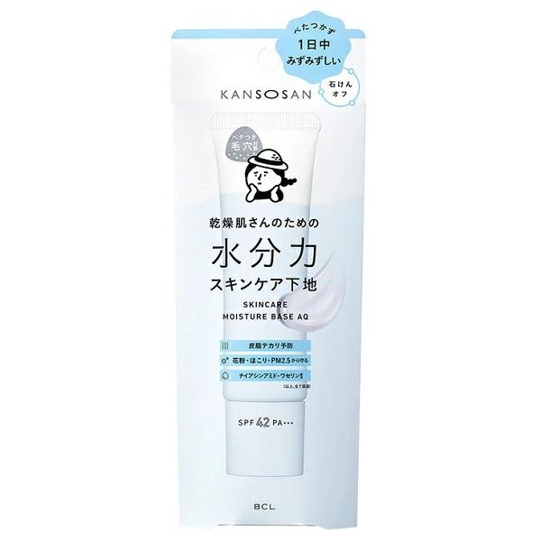 乾燥さん 水分力スキンケア下地 30g 化粧下地 メール便可