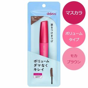 イミュ デジャヴュ ラッシュアップ マスカラE1 ブラック dejavu