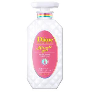 ダイアン パーフェクトビューティ― ミラクルユー シャイン シャイン トリートメント 450ml Diane｜cosmedragfan