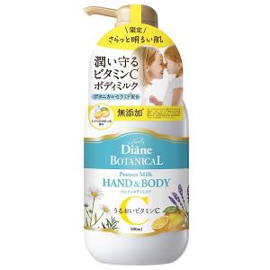 Diane BOTANICAL ボディミルク 大容量 ハンド&ボディミルク [ シトラス