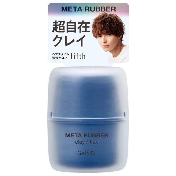 ギャツビー メタラバー クレイ フレックス 65g GATSBY ヘアワックス