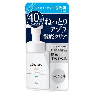 ルシード EXオイルクリア泡洗顔 詰め替え 130ml LUCIDO メール便可｜cosmedragfan