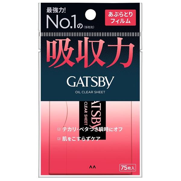 ギャツビー あぶらとりフィルム 75枚入 メール便可