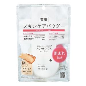 8g アクメディカ フェイスパウダー N 薬用