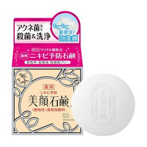 マー＆ミー ウォーター 250ml 寝ぐせ直しウォーター クラシエ マーミー