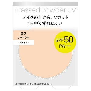 SHISEIDO（資生堂） 【生産終了品・在庫限り】リバイタル リフティング